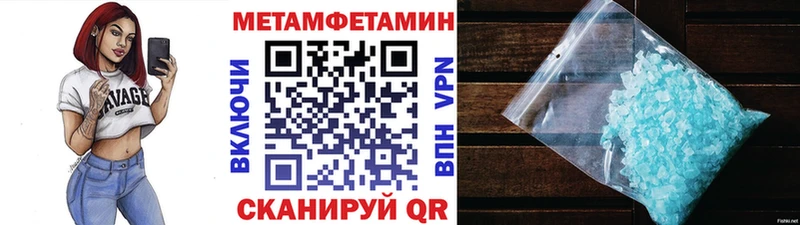 Метамфетамин Декстрометамфетамин 99.9%  Туапсе 