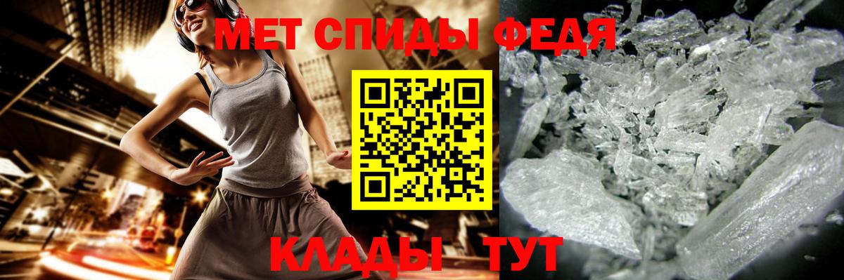 МЕТАМФЕТАМИН Methamphetamine  МЕТАМФЕТАМИН Methamphetamine  Туапсе  Вход с VPN 
