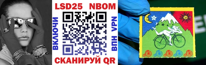 МЕГА как зайти Туапсе Марки NBOMe 1500мкг