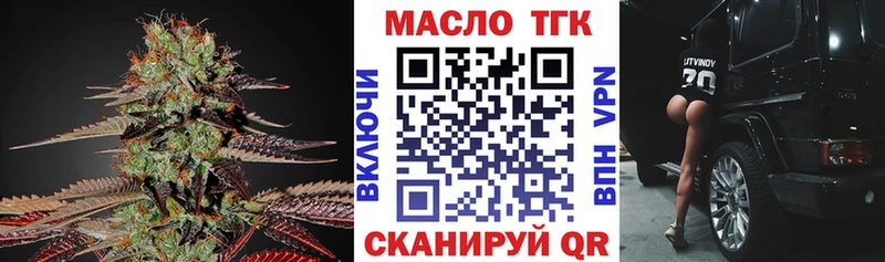 Дистиллят ТГК вейп  Туапсе 