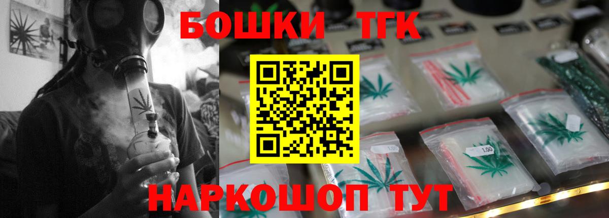 Кокаин  Туапсе  Меф МЯУ МЯУ кристаллы  Вход с VPN  Гашиш  МАРИХУАНА  МДМА 