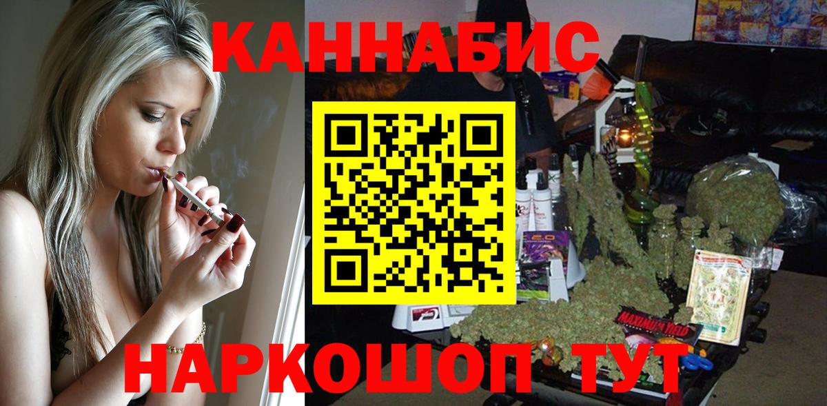 Шишки марихуана семена  Марихуана гибрид  Вход с VPN  Конопля индика  Туапсе  Конопля White Widow 